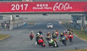 2017賽道英雄600公里耐力賽