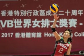FIVB世界女排大獎賽 - 香港 2017