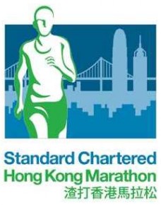 渣打香港馬拉松2018