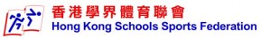 2017學界射箭比賽 (新界地域)