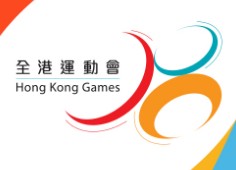 第六屆全港運動會 - 羽毛球