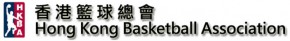 第六屆健康盃籃球錦標賽