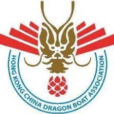第七屆香港室內龍舟錦標賽