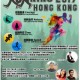 第五屆 RUNNING HONG KONG 2017