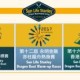 赤柱國際龍舟錦標賽2017