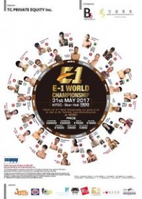 E-1 World Championship 2017