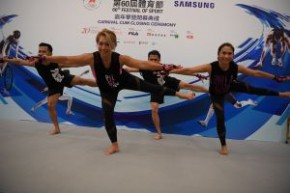 Samsung第60屆體育節嘉年華暨閉幕典禮