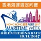 海運週定向賽2017