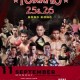 YOKKAO 25 & 26 Muay Thai