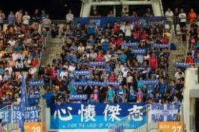中銀人壽香港超級聯賽 (傑志 vs 東方龍獅)
