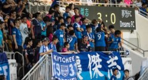 香港超級聯賽2017-18(傑志 vs 夢想FC)