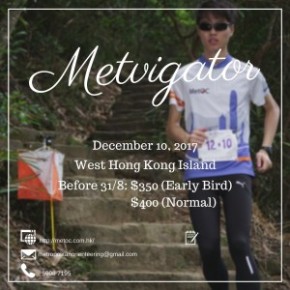 Metvigator – Trail Runing x Orienteering
