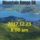 越嶺50