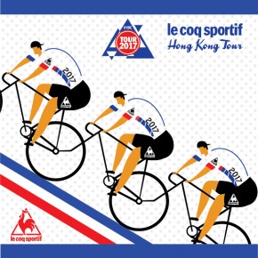 Le Coq Sportif香港單車行2017