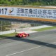 2017年泛珠三角超级赛车节年(秋季赛)