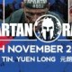 斯巴達障礙賽香港站2017