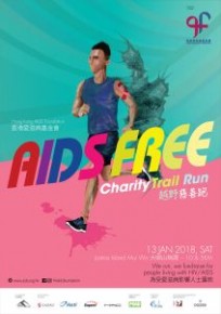 Aids Free Charity Trail Run