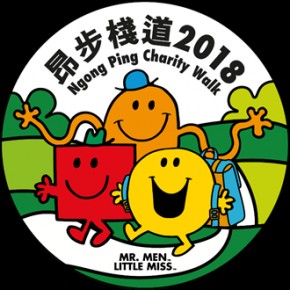 昂步棧道 2018