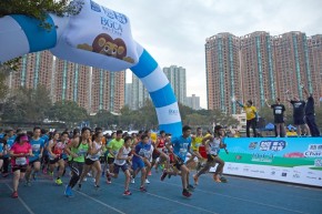 「RBC童心競賽」童心步行跑步日暨嘉年華