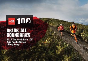 2017 The North Face 100 Hong Kong
