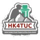 Hong Kong Four Trails Ultra Challenge