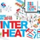 冬浪營2018