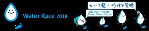 香港水足印定向
