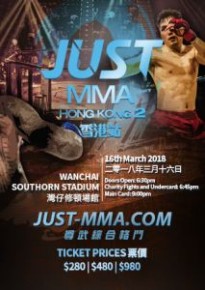 Just MMA - Hong Kong