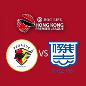 香港超級聯賽2017-18(傑志 vs 香港飛馬)