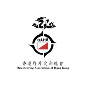 中銀香港第五十三屆體育節 – 野外定向接力賽