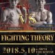 X-Fight x Yokkao Hong Kong