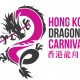 香港龍舟嘉年華2018