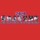 2010香港桌球公開賽（第三站）(世界147桌球會)