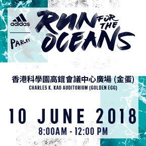 ADIDAS x PARLEY RUN FOR THE OCEANS 2018