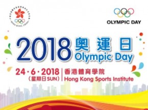 2018奧運日