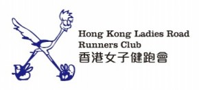 女子童樂跑2018