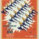 「世界滑板日」