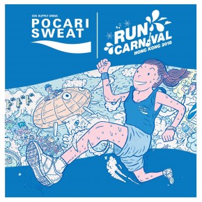 Pocari Sweat Run Carnival 2018