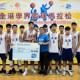 全港學界籃球馬拉松2018