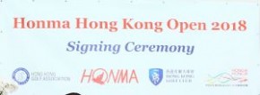 第60屆「HONMA香港高爾夫球公開賽」