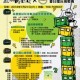 遊協 x The FOREST高疊盤夏日擂台邀請賽