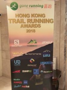 Gone Running Hong Kong Trail Running Awards