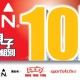 Garmin 10公里挑戰賽