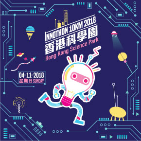 Event Single