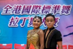 龍城活力盃- 全港國際標準舞及拉丁舞公開賽2018