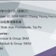 保協生命傳愛慈善跑2018