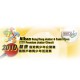 2010 藝康香港青少年公開賽 - 國際乒聯青少年巡迴賽