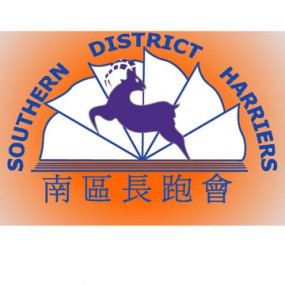 南區越野賽(香港仔郊野公园)