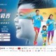 蒙眼纜車​「心導」挑戰賽