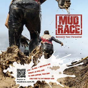 Mud Race 2019